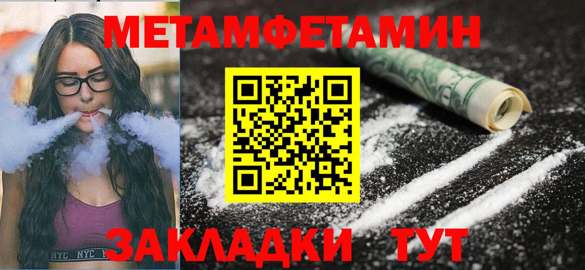 Амфетамин 98% Ефремов