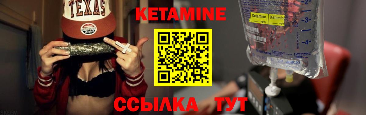 Ефремов  Кетамин VHQ  Вход с VPN 