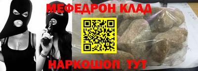 соль курить ск Ликино-Дулёво