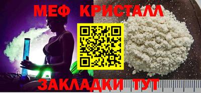 соль ск Лесосибирск