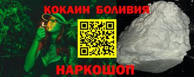 герыч Ливны