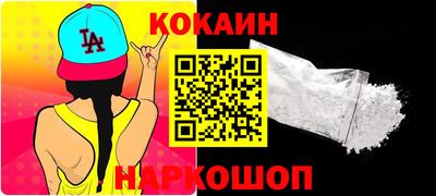 герыч Ливны