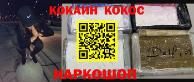 соль ск Лесосибирск