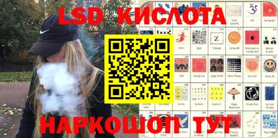 герыч Ливны