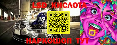 соль ск Лесосибирск