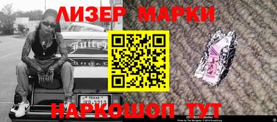 соль ск Лесосибирск