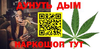 соль курить ск Ликино-Дулёво