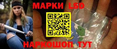 герыч Ливны