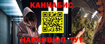соль курить ск Ликино-Дулёво