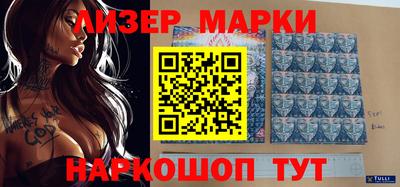 соль ск Лесосибирск
