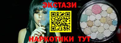 соль курить ск Ликино-Дулёво