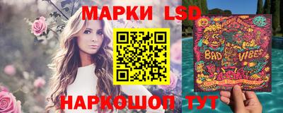 герыч Ливны
