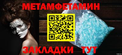 соль курить ск Ликино-Дулёво
