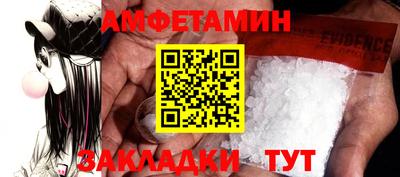 соль курить ск Ликино-Дулёво