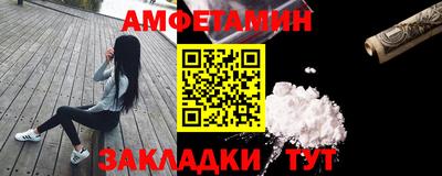 соль курить ск Ликино-Дулёво
