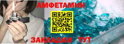 соль курить ск Ликино-Дулёво