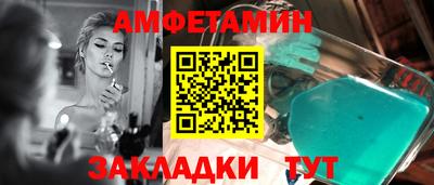соль курить ск Ликино-Дулёво