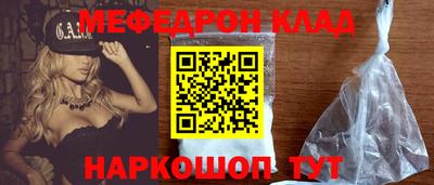 соль ск Лесосибирск
