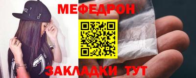 соль ск Лесосибирск