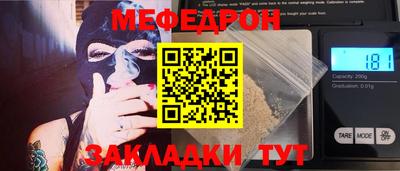 соль ск Лесосибирск