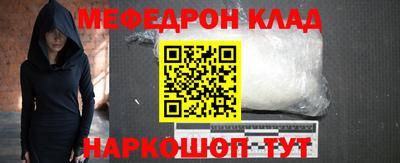 герыч Ливны