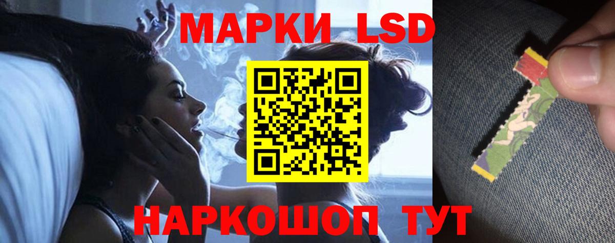 ЛСД экстази ecstasy Ефремов