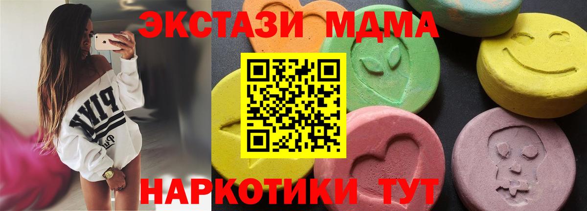 Марихуана  Ефремов  APVP СК   Мефедрон   Вход с VPN  Cocaine  ГАШ 