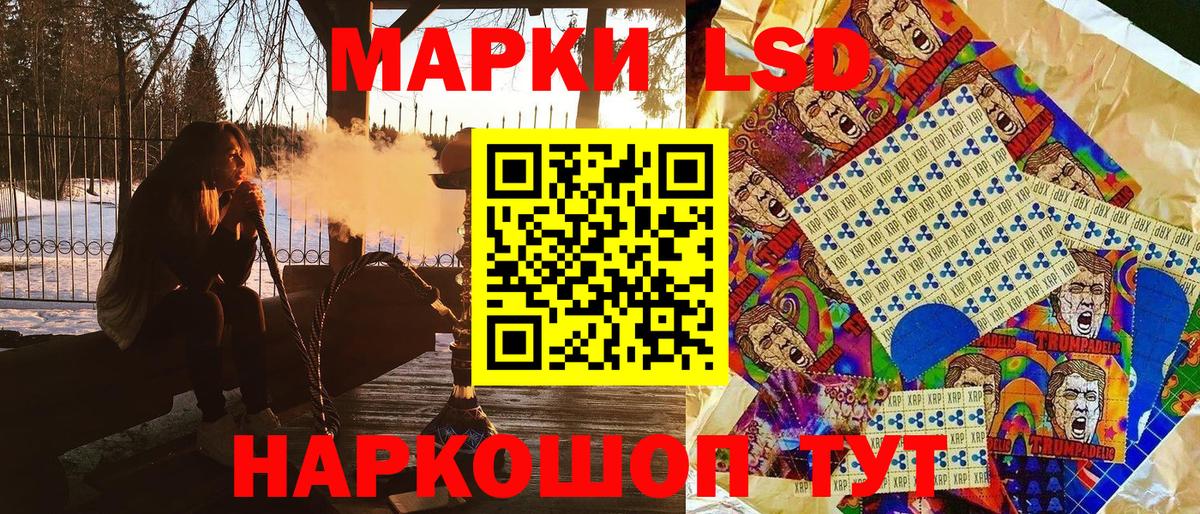 Марки NBOMe 1,8мг  Вход с VPN  Марки NBOMe 1,8мг  купить наркотик  Ефремов 
