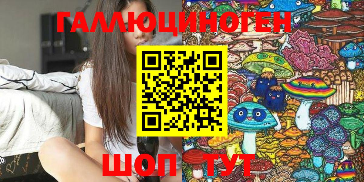 Ефремов  Псилоцибиновые грибы MAGIC MUSHROOMS  Псилоцибиновые грибы GOLDEN TEACHER  Вход с VPN 