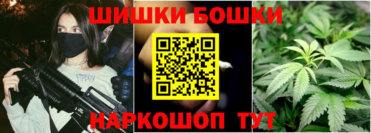 Шишки марихуана MAZAR Ефремов