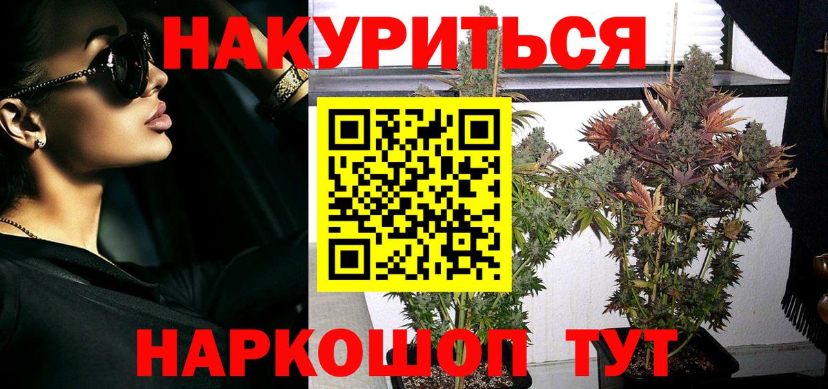 Бошки марихуана OG Kush  Бошки Шишки Bruce Banner  Ефремов  Вход с VPN 